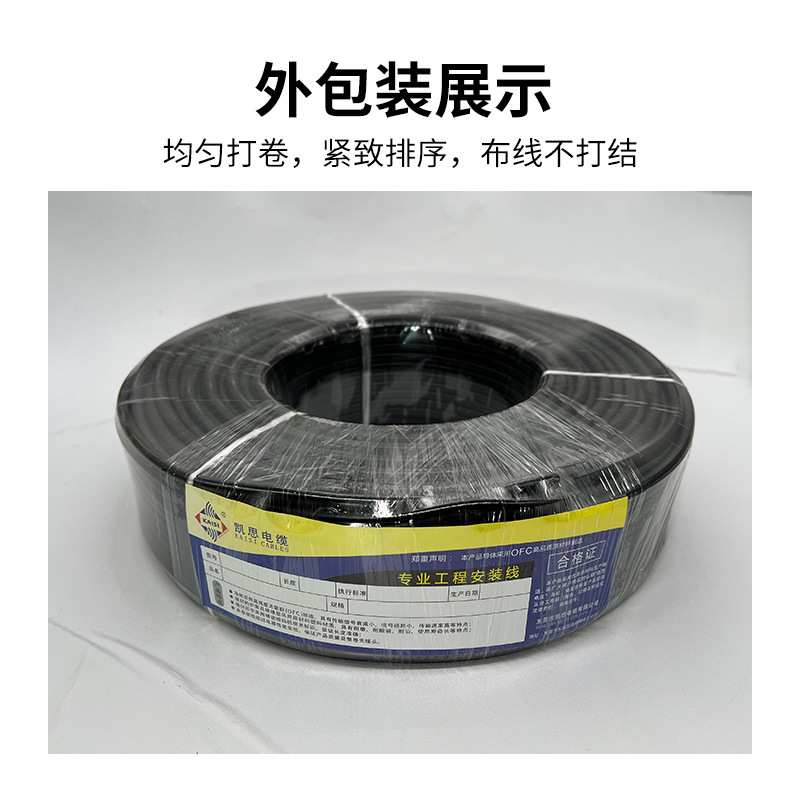同轴监控带电源一体线SYV75-3+2*0.5监控综合线带电源监控电源线