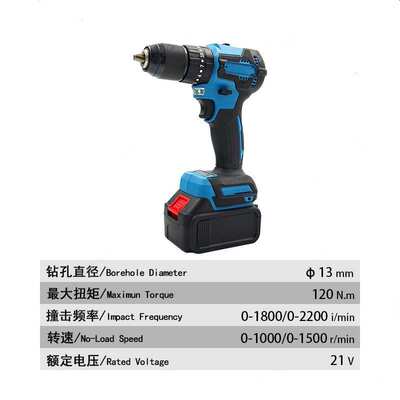 跨境锂电电动工具手电钻角磨机套装无刷大功率外贸畅销款电动工具