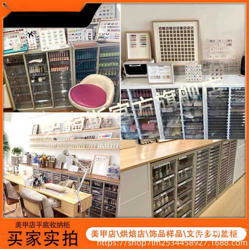 A智【防潮耐用】木纹色罗耐斯4文件柜甲油胶美妆饰品美甲收纳整理