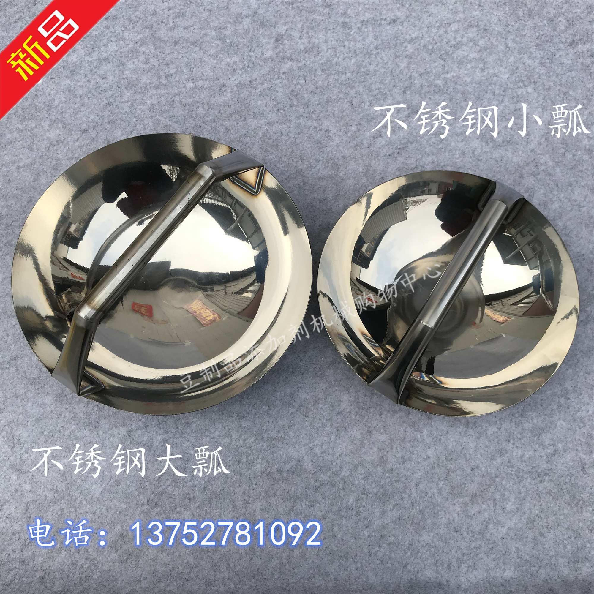 不锈钢豆腐瓢白钢加厚圆形提手水瓢商用水勺厨房家用豆脑豆浆泼瓢