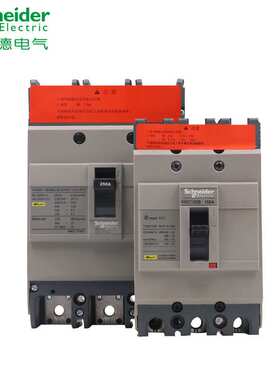 schneider断路器NSC100S NSC100S3100N TMD100A 3P3T新塑壳断路器