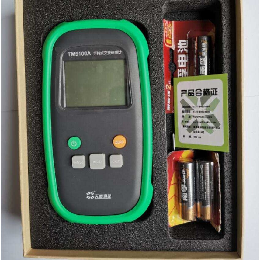 天恒TM5100A手持式交变磁强计 高斯计 磁通计240mT安/米磁场频率