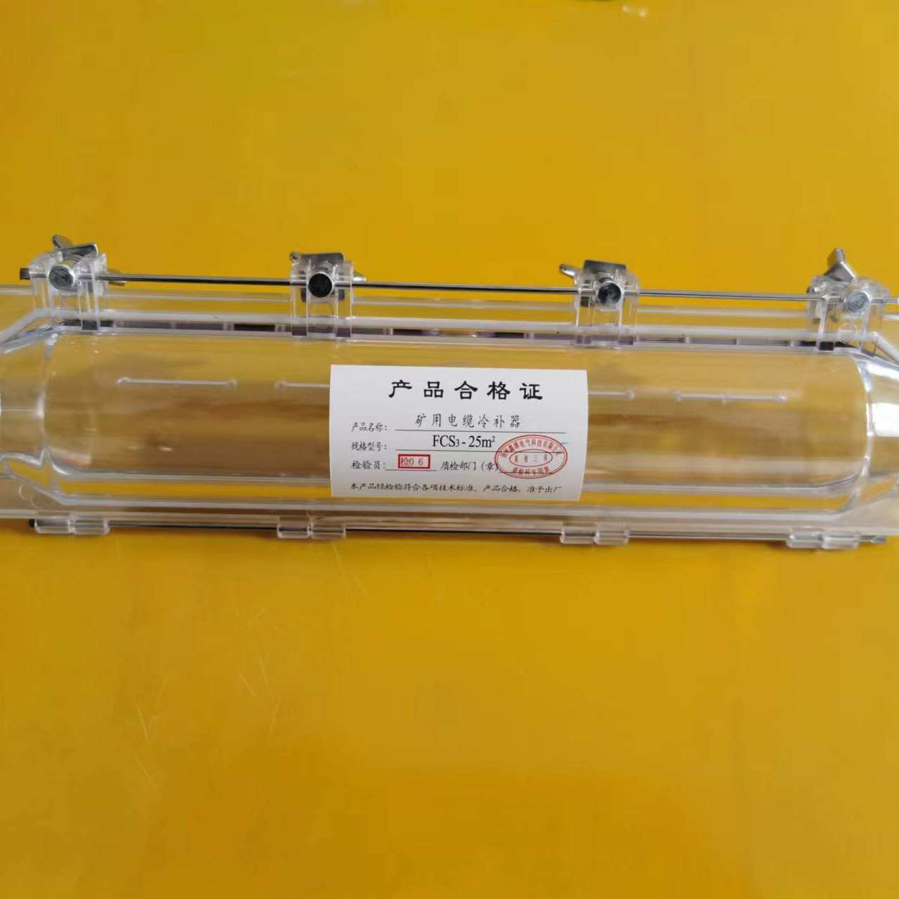 矿用电缆冷补器冷补胶模具电缆破损修补专用冷补模具8-50mm直径
