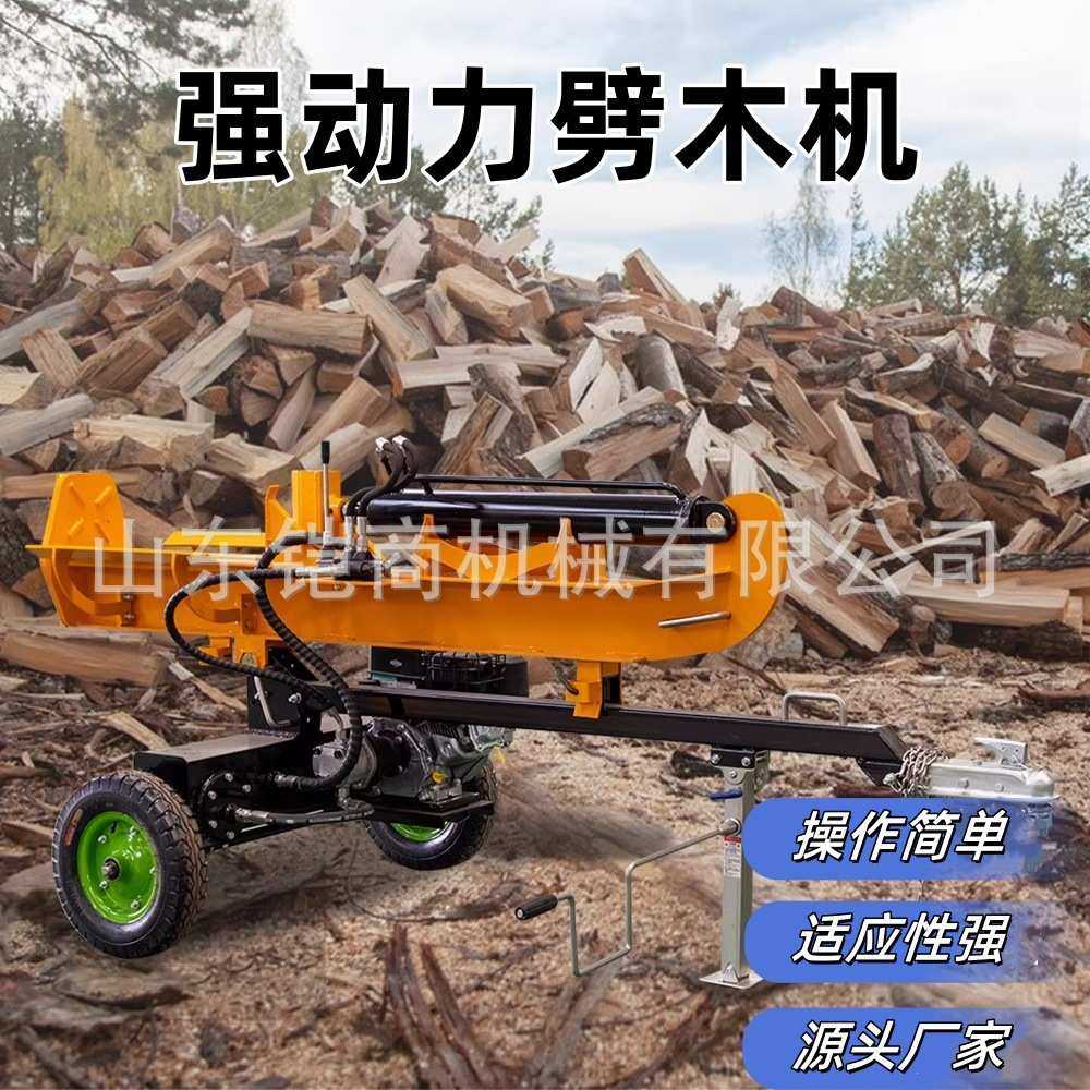 全自动液压劈柴机电动劈柴神器家用农村千斤顶劈材破柴劈木分裂器