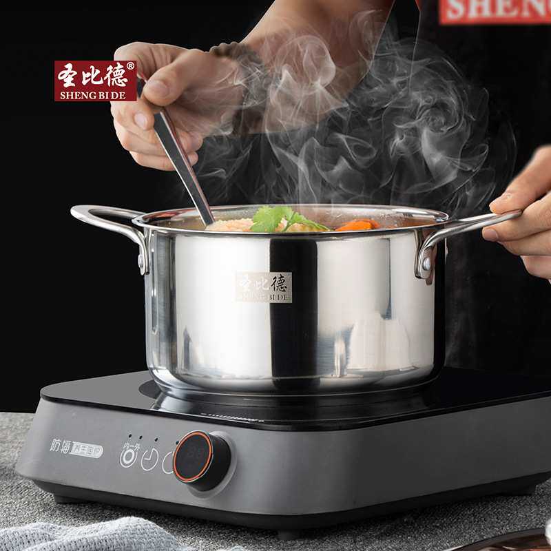圣比德不锈钢304汤锅韩式家用汤煲 不锈钢双耳汤锅厨房锅具煮奶锅