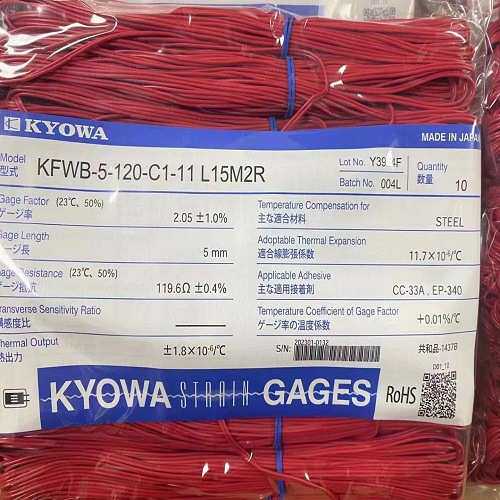 KYOWA共和防水型箔式应变片KFWB-5-120-C1 L15M2R