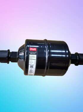 丹佛斯干燥过滤器DML052/083/084/164/165/305/306/307S过滤水分