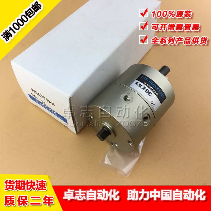 PARKER黑田精工PRNA10S/20S-180-45/90 PRNA10S/20S-90-45/90气缸