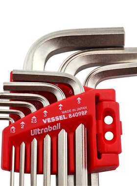 日本VESSEL威威No.8409BP白色球头加长内六角扳手公制六角匙套装