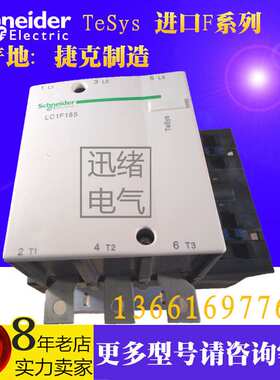 四级交流接触器LC1F1854M7 AC220V 185A