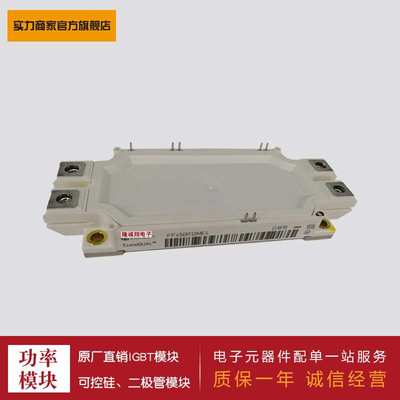 FF225R12ME3/FF300R12ME3/FF450R12ME3/FF300R17ME3/FF450R17ME3