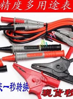 8765/7仪器/40/仪表1B515L97万用表表笔B置测试线日11连接线