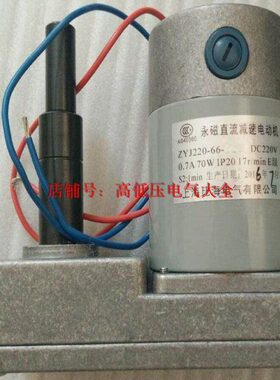 IIZZ(20-永-6-D电动机J-55Z6-220B磁6流直) -6YE220220-A-JY4JY