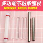 不棒沾棒泥压擀泥塑泥擀面杖黏土亚克力擀面杖棒软陶泥超轻粘土