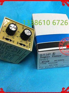 ST3PR双循环延时继电器6/60S 10S/10M 30S/30M 60S/60M时间继电器