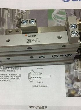 全新气缸MXS MXQ20L/25L-100/125AT/BT滑台气缸