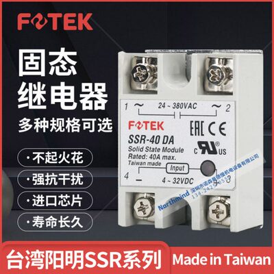 HSSR D10A25明5 台湾D-DA75DV流SSR 0AA阳40-直-单相固态继电器D