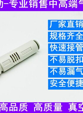 00真空发生器5LU0707Z0LU ZZS- 070-SU Z 4U05S45SUL- ZZ07U4UZ0