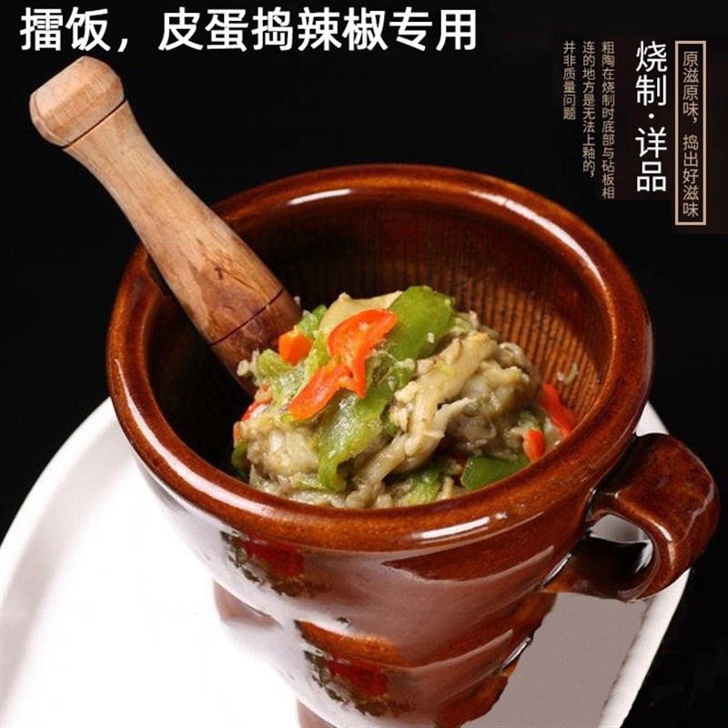 老式土陶擂钵湖南擂辣椒皮蛋擂A椒拌饭擂钵茄子工具捣蒜研磨蒜臼