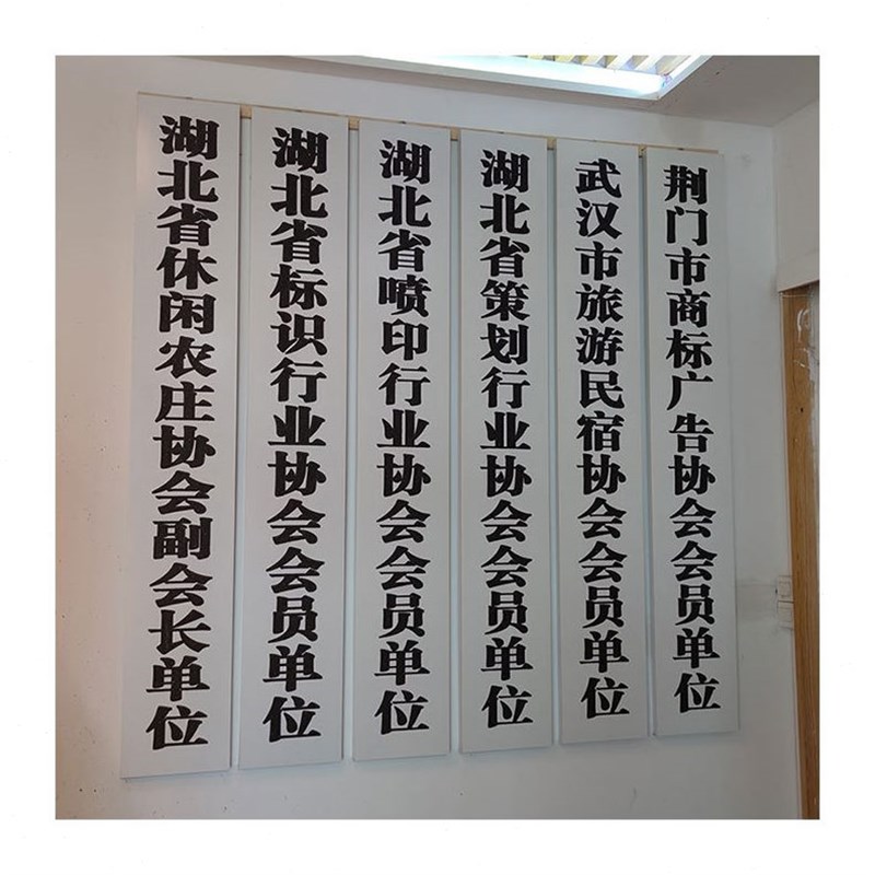 甄选铝制牌匾广告牌制作户外门z头公司门牌不锈钢牌匾金刚砂行政