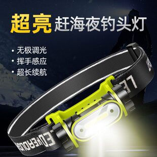 变焦黄加厚子强光赶师超亮胶割头灯鱼感应修脚海钓头戴式带光专用
