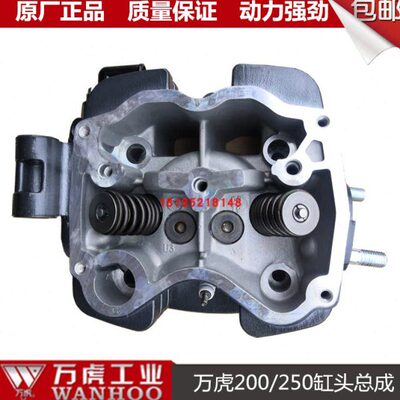 万头缸 缸201电喷虎 0缸发动机0150 三轮车发动机头汽 3075头250