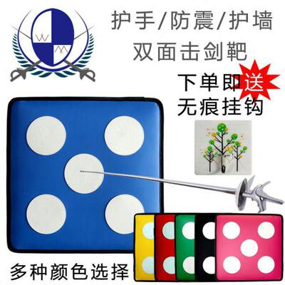 击训练剑剑刺儿童练习靶重重面罩器材人剑面罩墙面罩家用击面罩