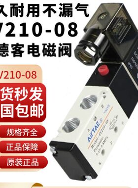 V21气动80磁电V3VV控制 220电24V-阀04阀气阀亚德客电磁阀4-1010