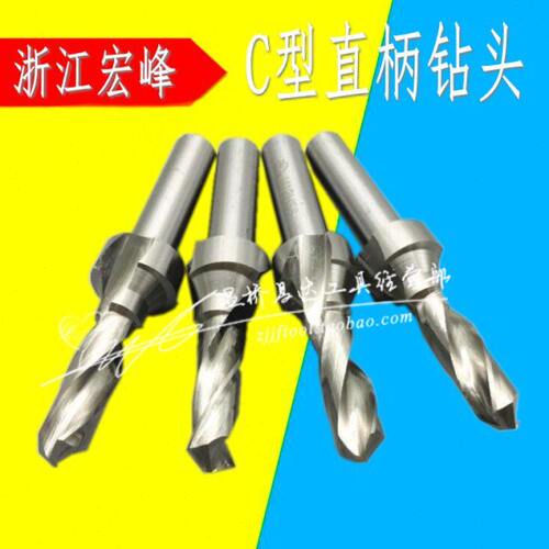 超硬宏峰C型复合中心钻 定位钻头 定点钻M3 4 5 6 8 10 12 16 20