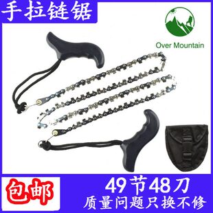 ve锯绳锯条t装备涉岭 锯 锯线r手拉求钢丝万用生ai链锯链OnnuMo