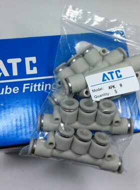 五8K通-S10 6S1APAPS6APAPK10- K接头S8可-4K2可 - 亚德客变旋