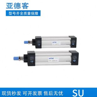 0标准亚德客/3275X1X7//25/00X1XX13500气缸06SU50X140255XX15008