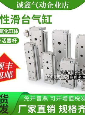 气缸LCG/LCR-610 620 630 810 820 830 850 875S1 S5 S6 A1 A6 S2