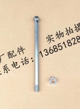 后150 AP012平叉 5利RGPR12叉轴 平叉5AP轴阿普中轴亚G R15PR