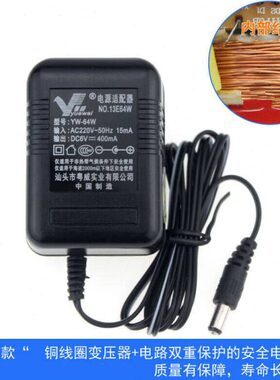 粤威YW-64W6V/904W9V线圈124W12V400MA645L变压器5V电源适配器DC5