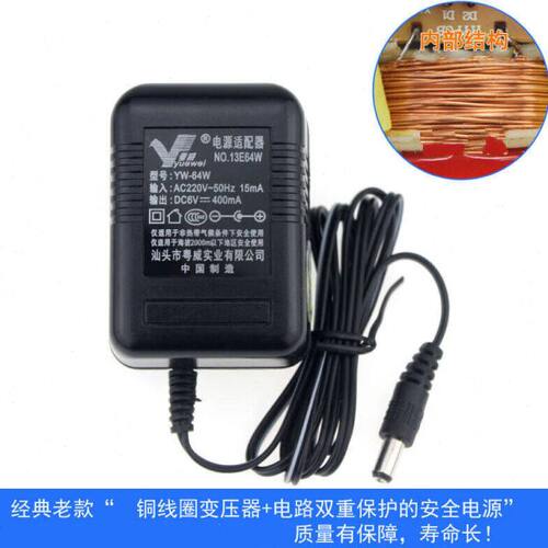 粤威YW-64W6V/904W9V线圈124W12V400MA645L变压器5V电源适配器DC5