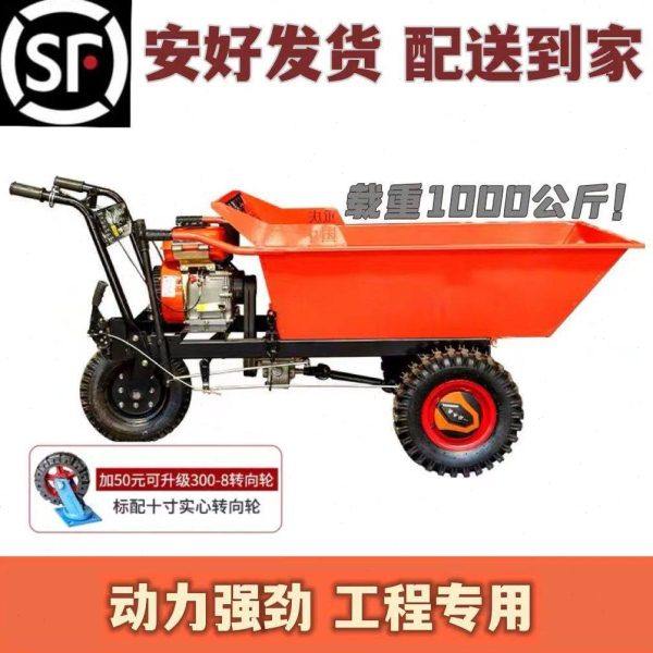 汽油灰斗运输斗车拉货爬坡车搬运手推车建筑工地翻斗车农用三轮车,农机/农具/农膜,农用运输车辆,淘宝优惠券,粉丝福利购,淘宝优惠卷