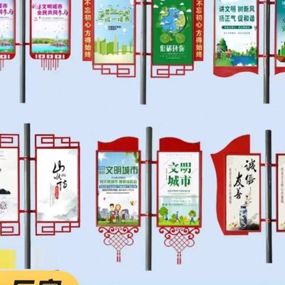 路灯杆灯箱广告牌吸塑中国结道旗灯杆旗双面发光可换画面灯杆灯箱