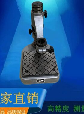 G906轴承测量仪器G904A高度G905厚度平行差平行度检测检查仪表座