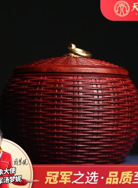 家居檀带复古密封圆形茶叶罐血铜扣木制储存罐茶叶罐实木竹编带盖