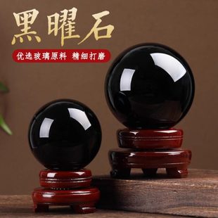 黑曜石玻璃球摆件黑色大号原石打磨客厅办公室玄关装饰工艺品