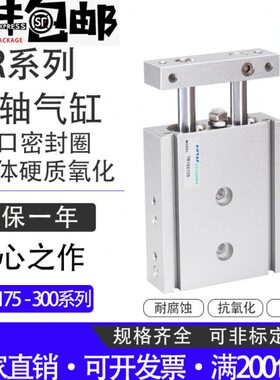 50X1020T S25气缸75X13225XRX110 0轴双S 1620X1S亚德客型 0双SS