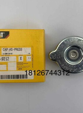 4水箱盖DD32D19/D312D5E32323D//32153/3/水箱散热器/329卡特0D/D