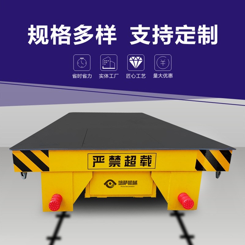 RGV智能轨道转i运车自动调度地轨小车自动化轨道平车RGV智能地轨