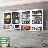 厨房墙上餐厅壁阳台墙壁柜吊柜子橱挂墙式 置物柜储物柜玻璃不锈钢