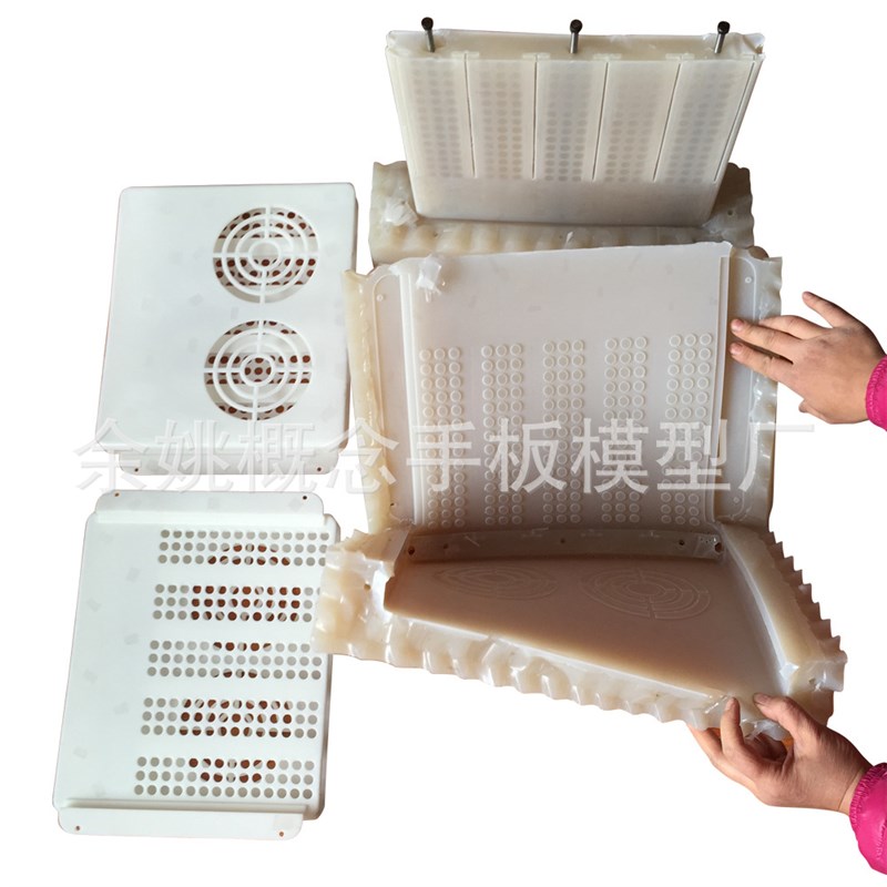 PP复模 PP手板  SLA 3vd打印厂家 硅胶复模 宁波手板 手板模型制