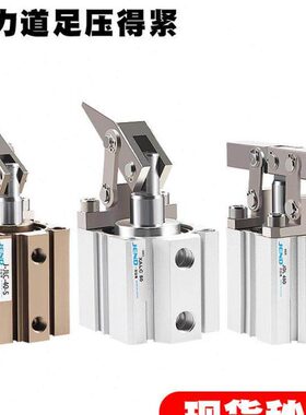 5040气动夹压板L/摇臂/JG3/C6/压紧下压25夹具杠杆气缸紧AL双32