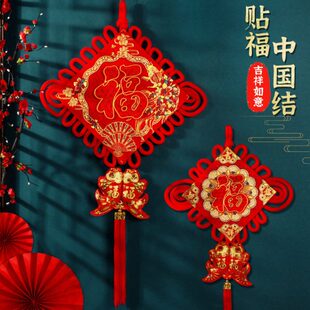 年挂饰新中国结挂件龙喜结春年节乔迁庆平安居装饰品布置新福字