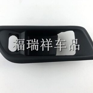 16内把手拉手车门框9饰底座拉手0款内座内-框内扣板手经典福克斯