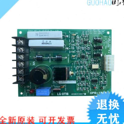 电梯配件星玛电梯轿厢通讯板OPB-100A AEG02C265*DPB-100A现货